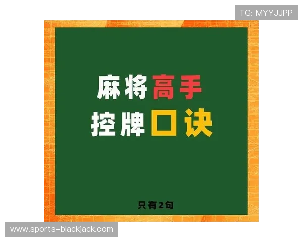 21点技巧公式表详解与实战应用指南，助你轻松掌握赢牌秘诀