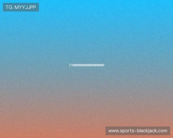 21点游戏中分牌加注的最佳时机与常见误区全面解析