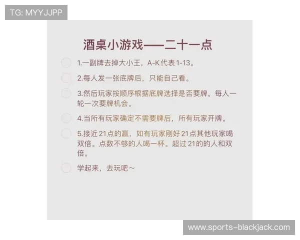 二十一点点数一样时如何决定胜负的详细规则介绍 二十一点点数一样时如何决定胜负的详细规则介绍