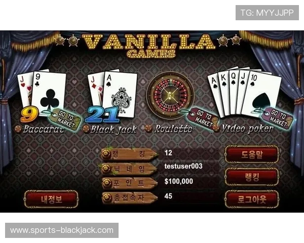 学习扑克牌二十一点游戏怎么玩提升你的游戏水平