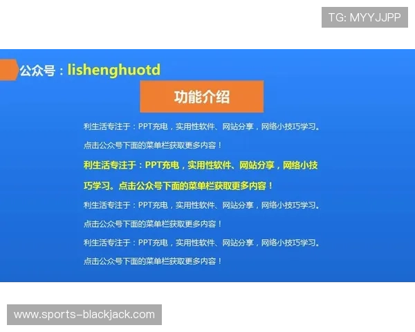麻省理工21点技巧详解:提升胜率的科学方法与实用技巧