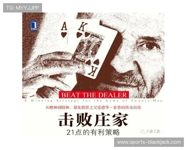 详细介绍21点游戏的规则细节让你成为赌场中的高手玩家