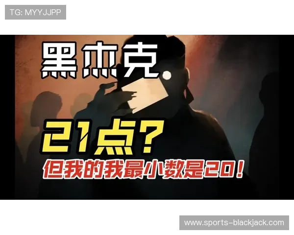 黑杰克21点游戏下载免费资源,随时随地挑战高分赢取大奖