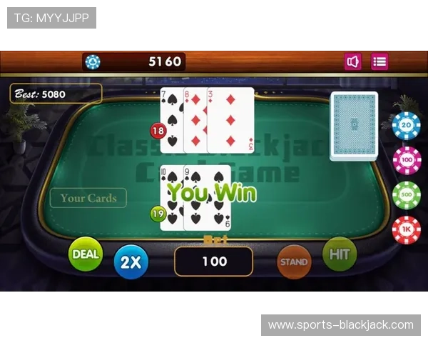 黑杰克21点游戏规则同为21点的详细介绍与玩法解析