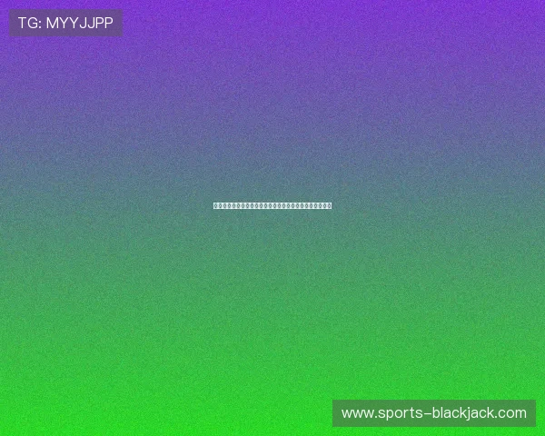 生化危机二十一点规则指南:新手必读的详细玩法规则解析 生化危机二十一点规则指南:新手必读的详细玩法规则解析