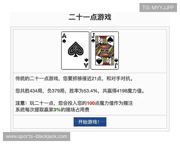21点平台线上对战技巧与策略分享，帮助玩家提升胜率实现盈利，打造属于你的专业游戏之路