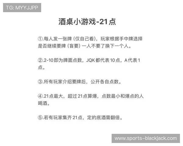 21点花牌算几点的详细玩法介绍与实用技巧解析帮助玩家快速掌握游戏规则