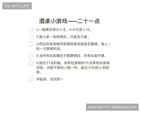 二十一点JQK牌型点数换算实用技巧，助你在游戏中做出更明智的决策
